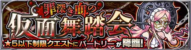 モンスト掲示板 モンスト マルチ掲示板